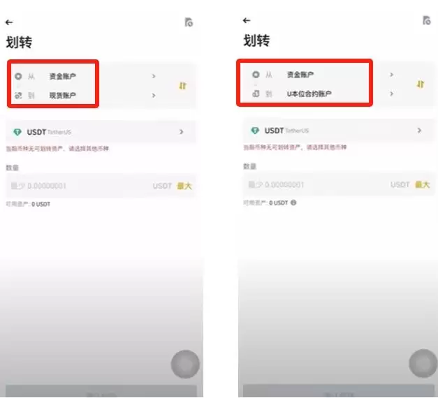 币安交易所C2C入门教学:一步步教你安全买币与卖币