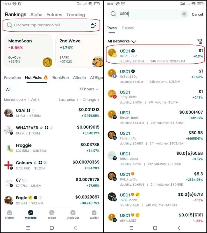 什么是USD1稳定币？与其他稳定币有什么不同？市场前景如何？