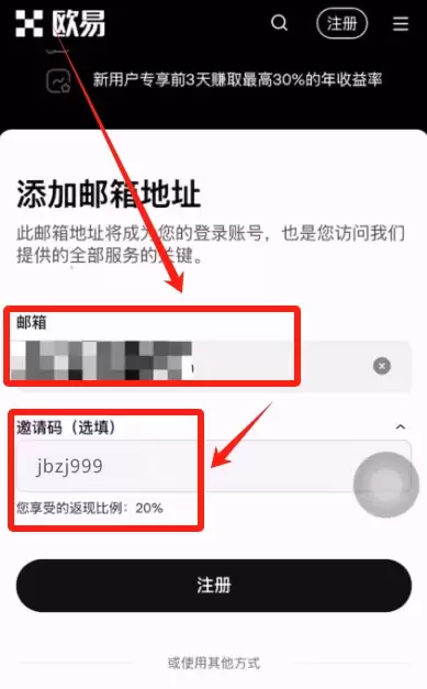 在欧易平台上交易到底合不合法？(附链上充币及内部转账步骤教程)