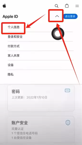如何下载币安官方App？最新币安官网网址及安装图文教程