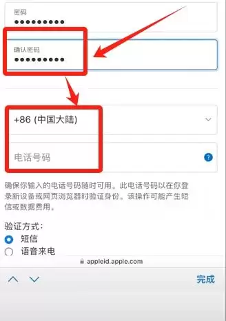 币圈炒币APP开户需要什么条件？在哪开户？欧易币安账户实战注册教学