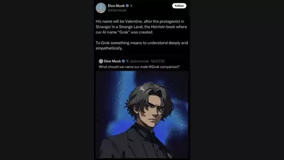 Valentine Grok Companion (VALENTINE币) 是什么？一夜暴涨 660 倍是机遇还是泡沫