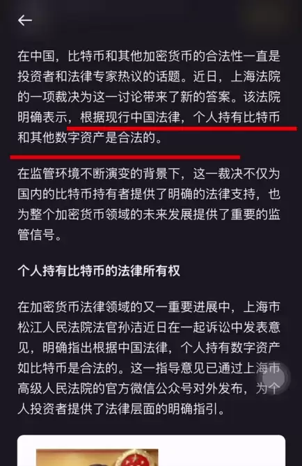 在欧易平台上交易到底合不合法？(附链上充币及内部转账步骤教程)