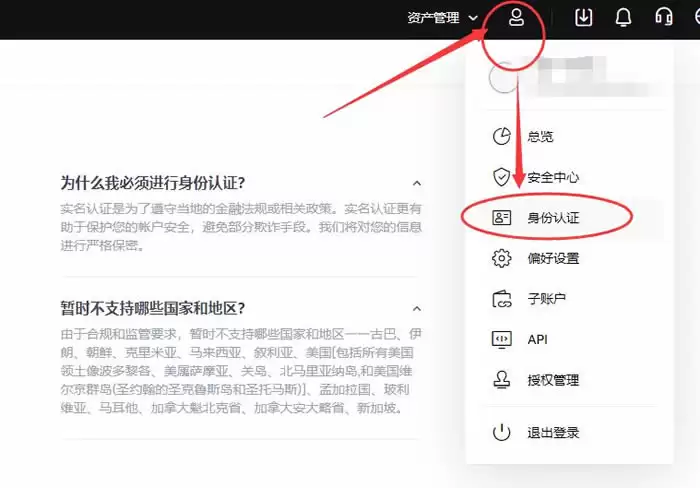 什么是Lido（LDO币）？怎么买？LDO代币经济学及价格预测