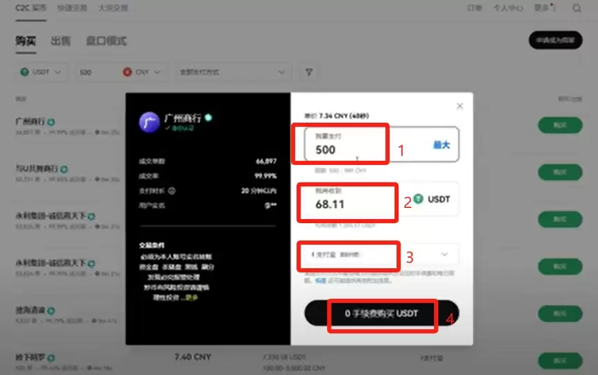 比特币交易平台大全:BTC交易软件下载与购买教程（电脑PC版）