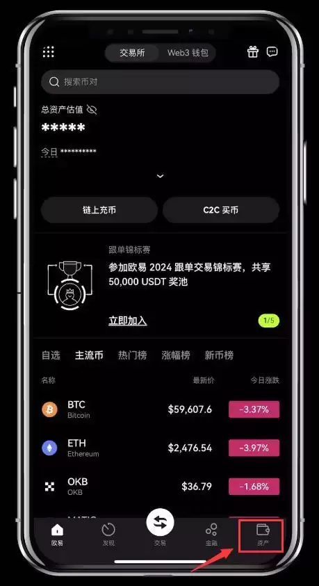 如何购买虚拟币？2025年国内交易虚拟币新手入门指南