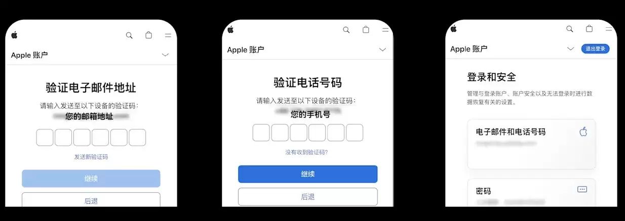 苹果手机如何下载 OKX 欧意App ？如何注册新的Apple ID？一文搞懂