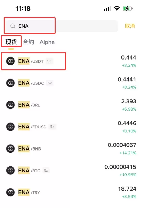 Ethena（ENA）币是什么？怎么买？ENA工作原理、代币经济学及空投指南