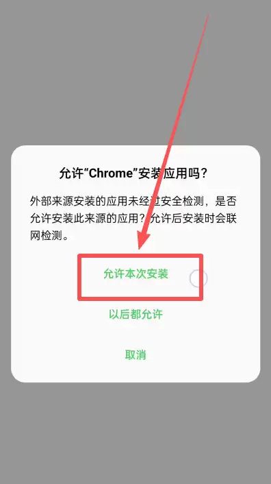 Gate交易所APP下载安装教学