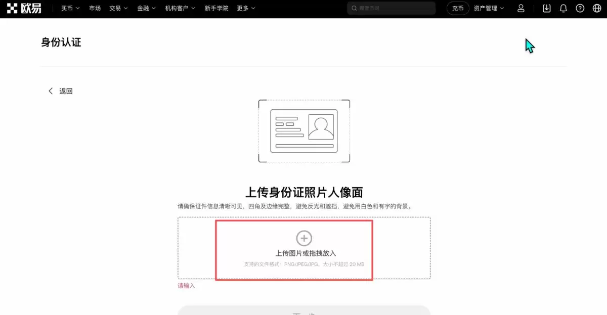 身份认证以及安全设置_图6