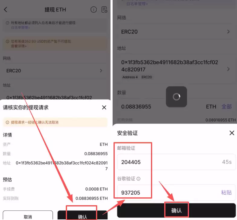 在香港怎么去做加密货币合约交易？怎么选择永续合约交易所？