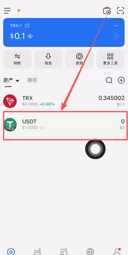 如何把交易所里的币转到wallet？