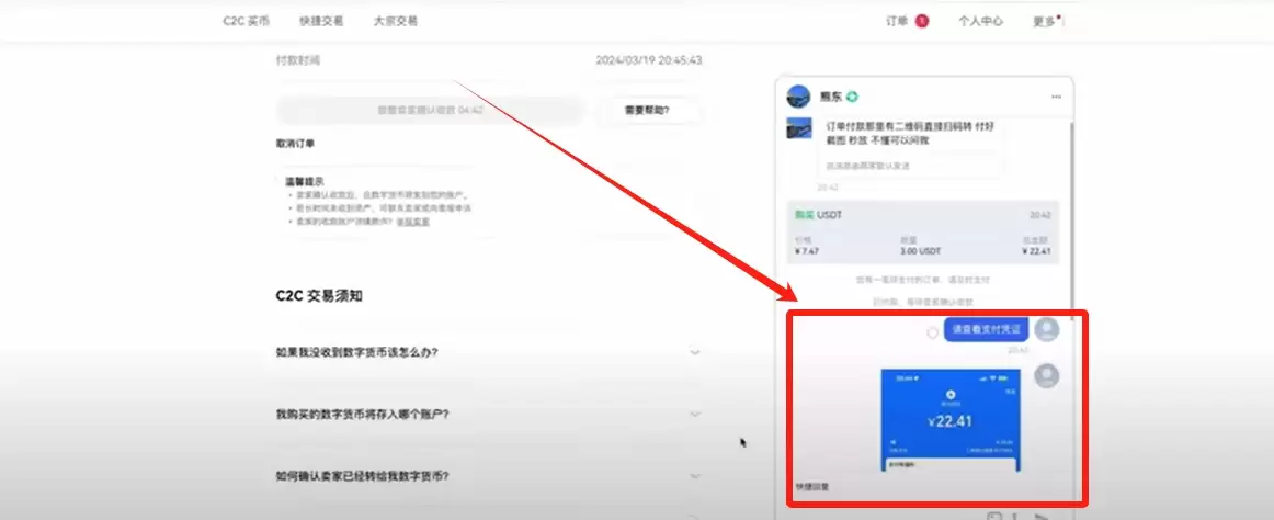欧易OKX新手入门:轻松购买加密货币的完整教程
