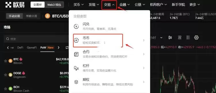 Metaplanet和Semler Scientific上市公司比特币（BTC）持有量突破100万枚,占BTC供应量
