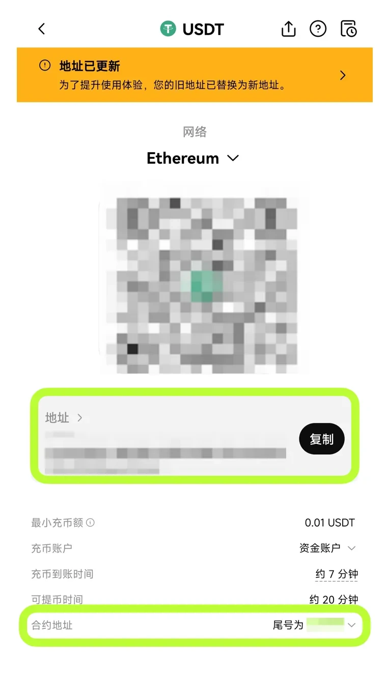 鸥易交易所充币未到账怎么办？鸥易充币未到账的解决办法