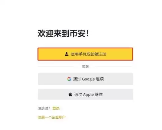 AAVE币是什么？怎么买？AAVE价格预测2025-2030