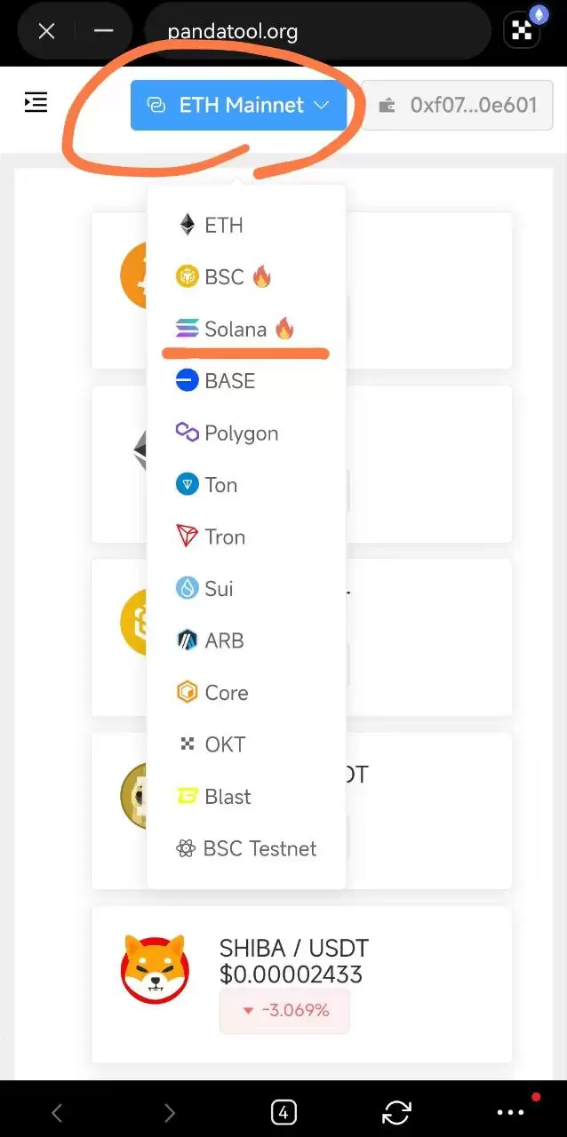 如何使用OKX Web3wallet发行代币？欧易OKX Web3wallet发币教程