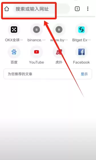 Bybit (安卓/苹果手机) APP官网注册下载方法