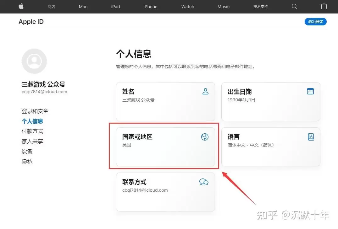 欧易wallet在哪下载？如何在中国大陆下载呢？苹果手机如何下载