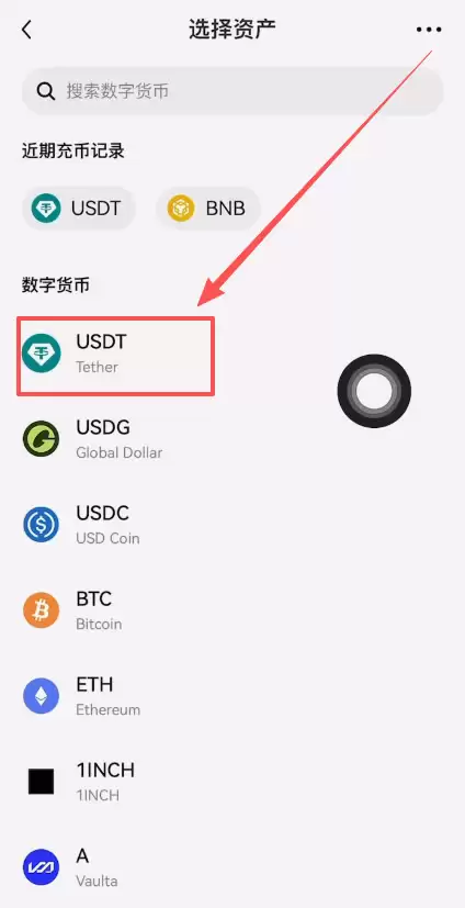 如何把wallet里的USDT转回到交易所？_图2