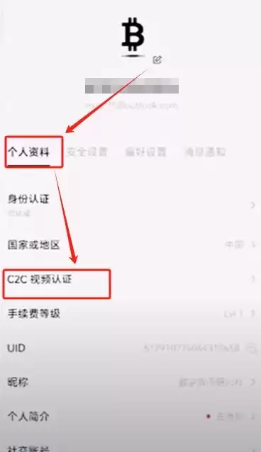 购买比特币是否违法？新买的比特币放在哪里？中国如何使用人民币购买比特币？