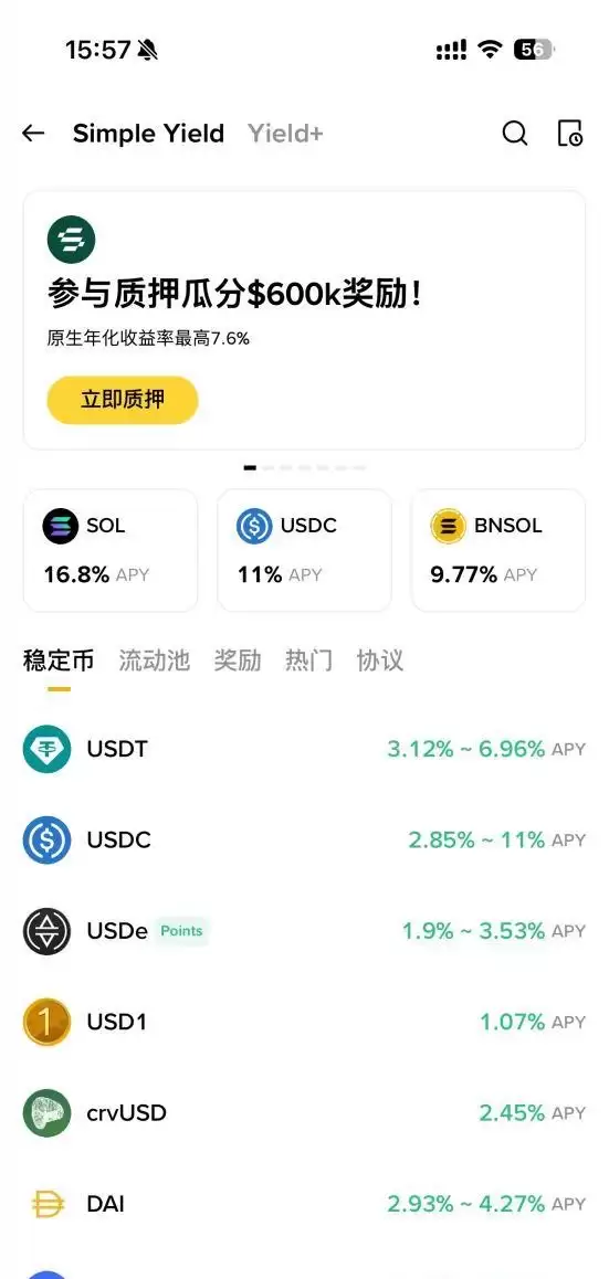 币安Web3wallet是什么？币安wallet创建、充值、提币、wallet内交易教程