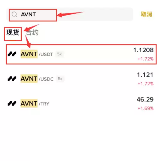 Avantis（AVNT）币是什么？AVNT价格预测:2025年AVNT能涨到多高？