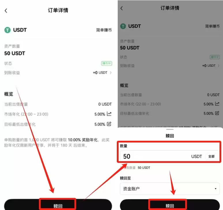 币圈交易所排名前十 附中国官网正确地址+下载使用教学