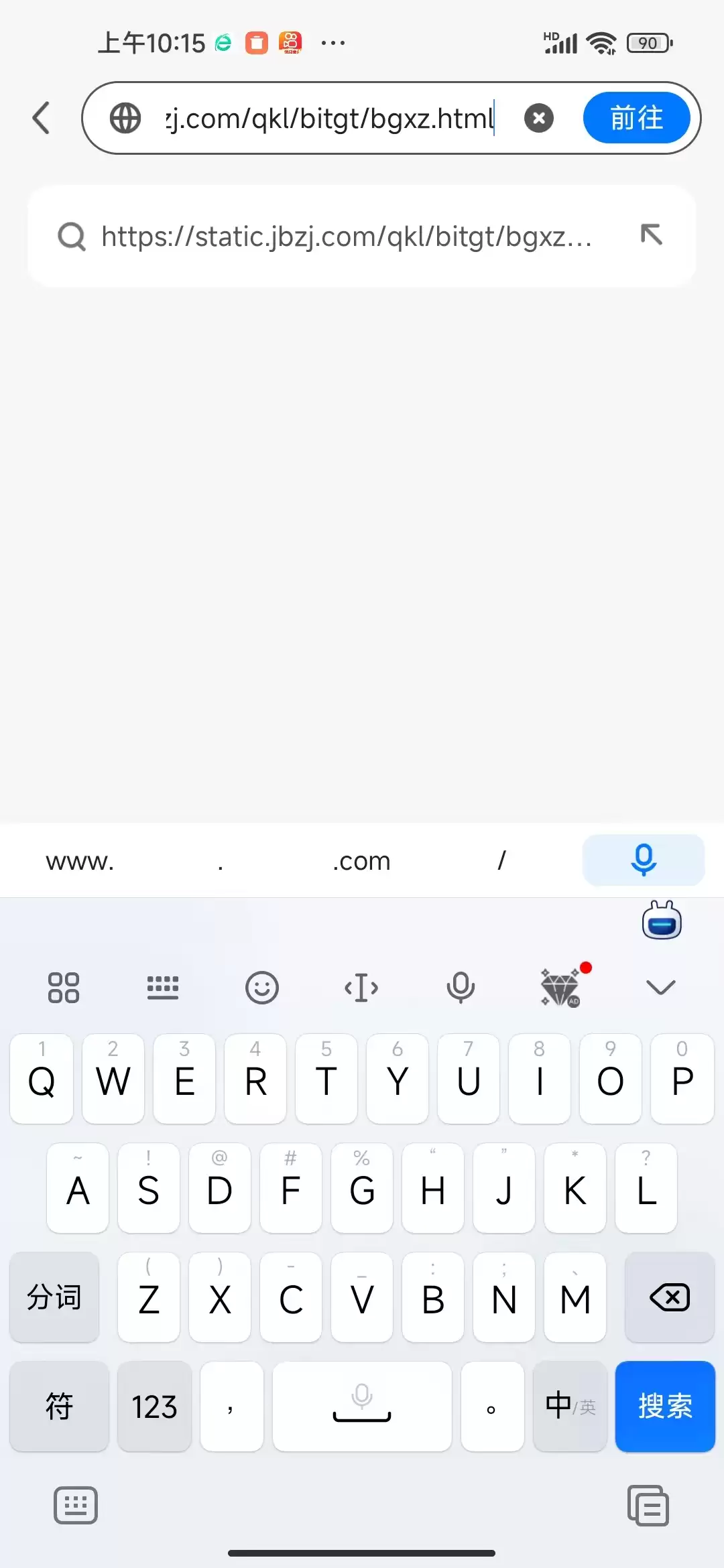 Bitget电脑PC版使用教程(附Bitget官网地址+官方APP下载教程)