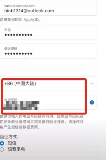 2025苹果手机用户必看:币安Binance交易所官方APP中文版下载全攻略