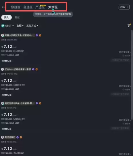 比特币交易平台推荐:哪里可以安全交易,如何操作？