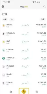 币安简版买币入口