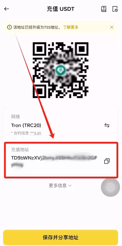 2025最新币安注册、身份认证、C2C交易、购买比特币操作指南