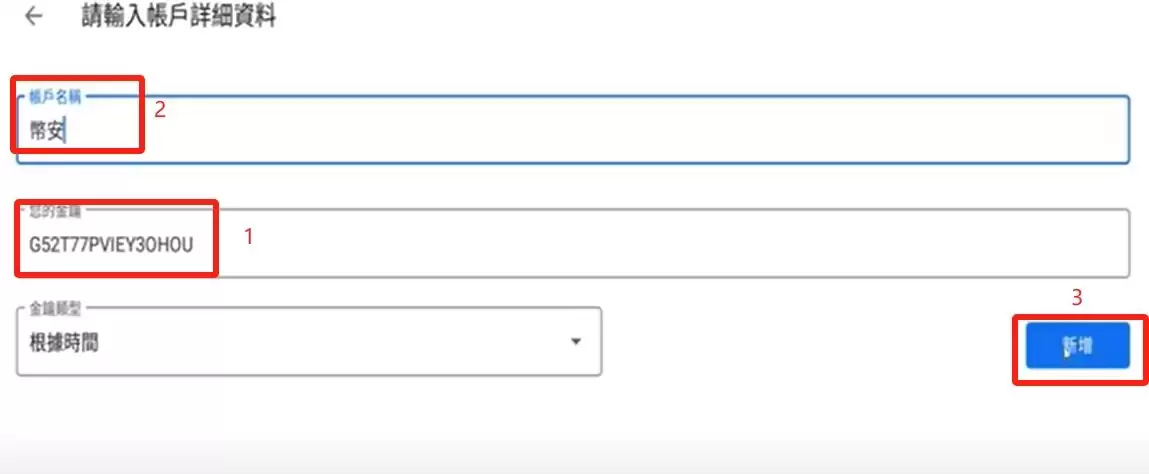 全面解析:为何注册币安账号失败？如何注册账号？