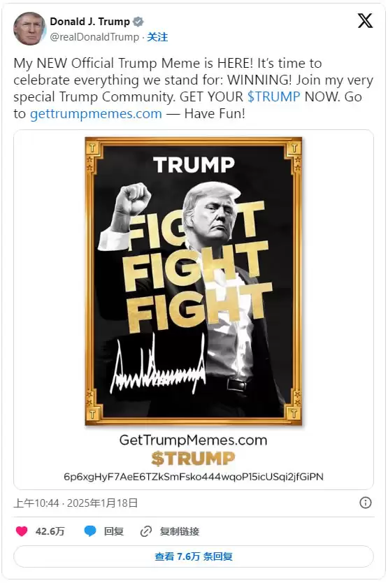 川普币TRUMP是什么？川普迷因币值得投资吗？在币安上如何购买？