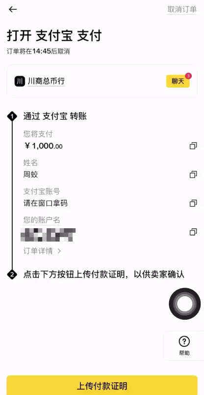 什么是比特币挖矿难度？了解难度的计算方法及其与比特币价格的关系