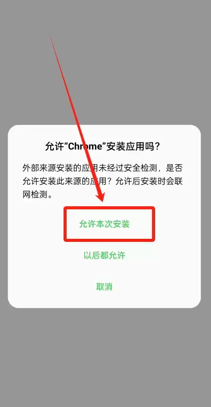 中国最安全的加密货币交易所是哪个？币安、欧易还是Bitget？