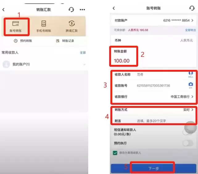 币安交易所C2C入门教学:一步步教你安全买币与卖币