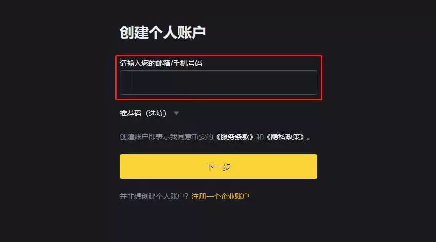 投资以太币十大必知事项:新手从入门到精通的终极指南