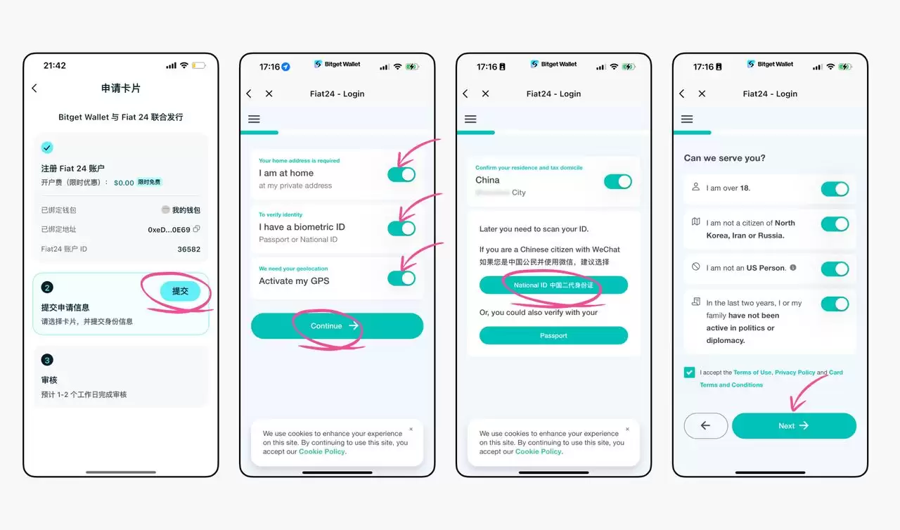 Bitget Wallet Card(Fiat24)使用方法(Bitget Wallet银行卡)