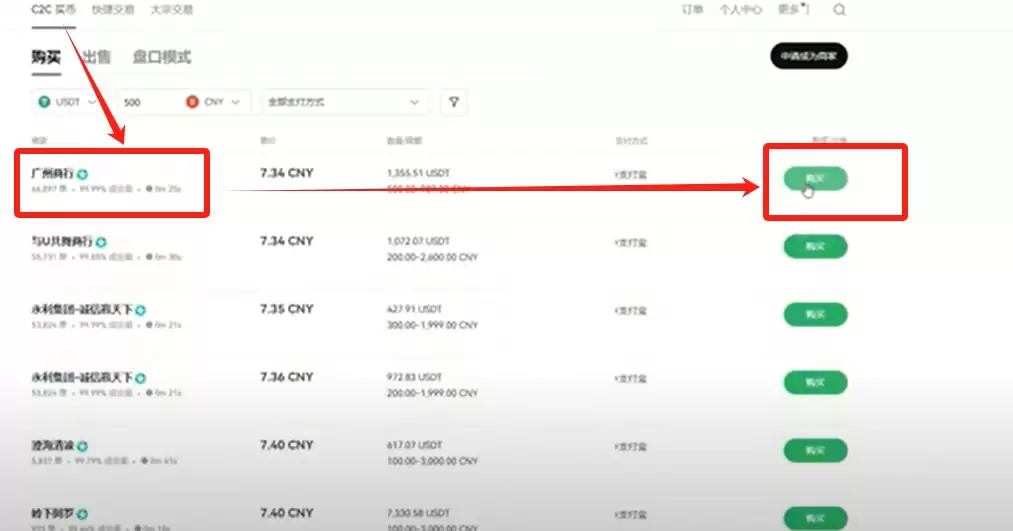 比特币交易平台大全:BTC交易软件下载与购买教程（电脑PC版）