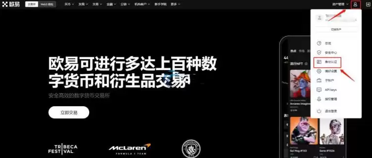 喜讯:比特币（BTC）或将在周三突破12万美元  下个挑战15万美元
