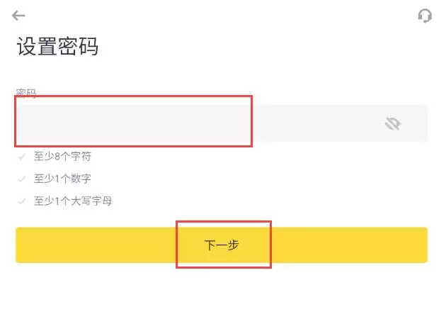 币安binance官网app安卓版 币安最新版本v3.2.6下载地址 - php中文网