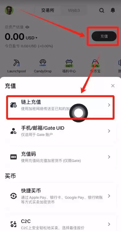Gate交易所转USDT到币安的流程:USDT充值和提USDT图文教学