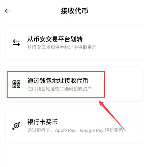 比特币wallet是什么？怎么用比特币wallet？比特币wallet推荐与使用教程
