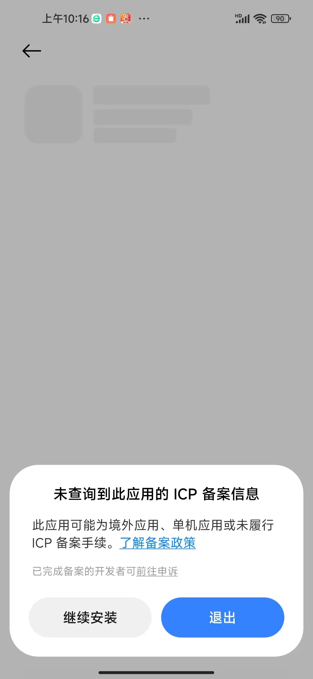 Bitget电脑PC版使用教程(附Bitget官网地址+官方APP下载教程)