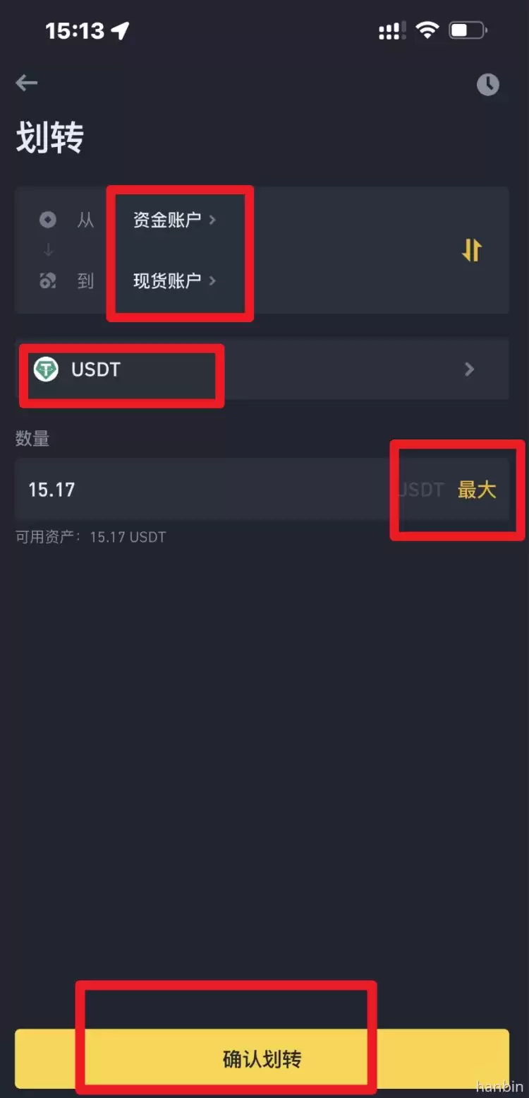 币安如何使用支付宝充值人民币购买usdt？