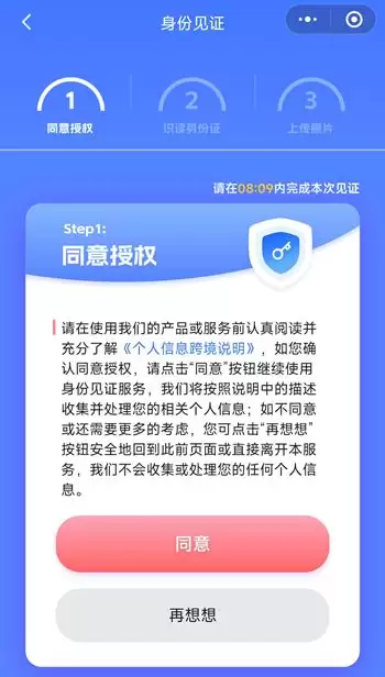 SafePal+Fiat24联名银行卡介绍及申请开户教程