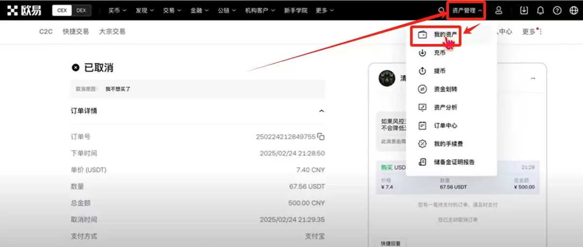 购买比特币是否违法？新买的比特币放在哪里？中国如何使用人民币购买比特币？