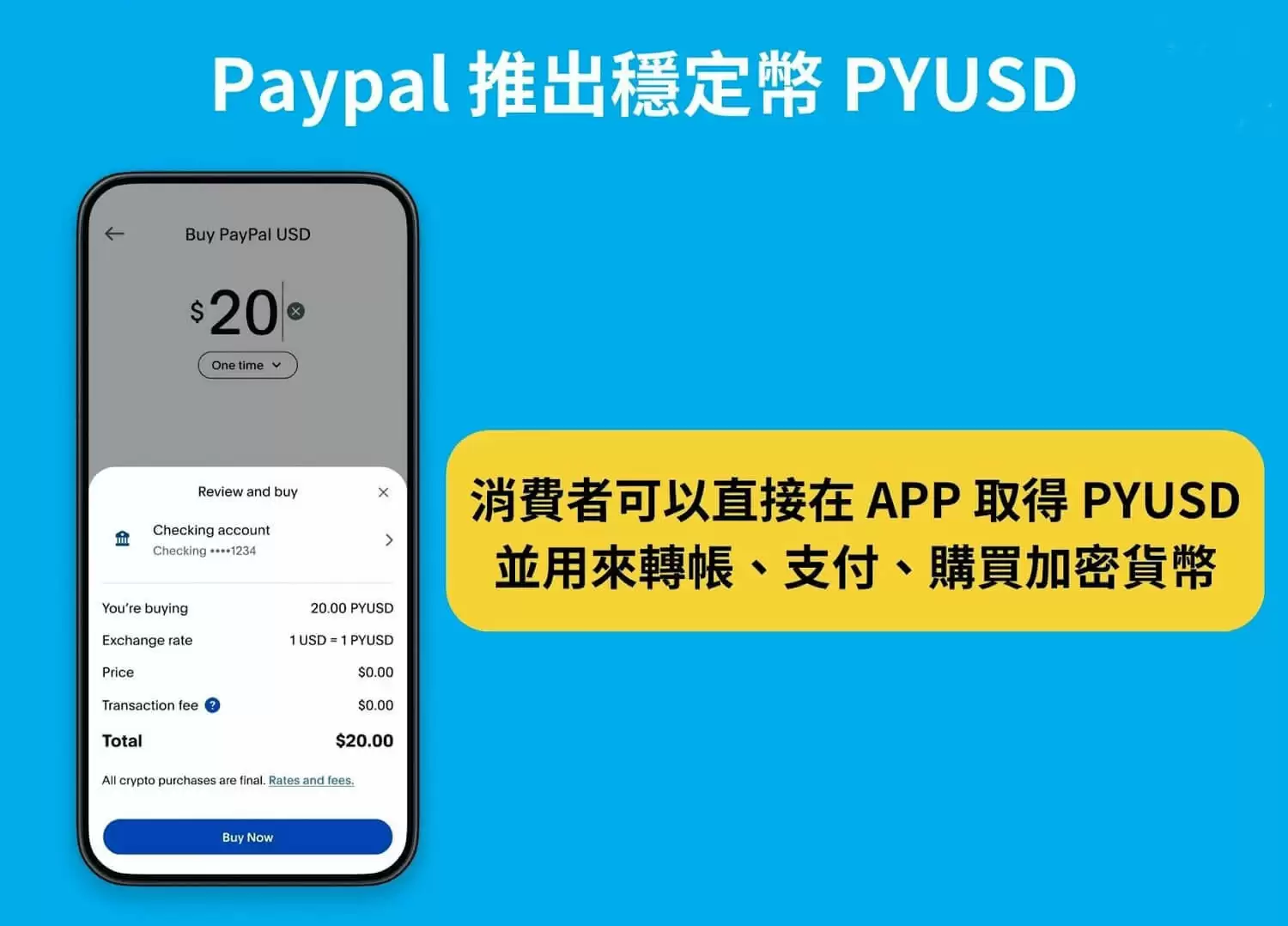 什么是加密货币、虚拟货币？基本概念、主要特点及5大应用介绍